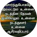 Sumi Simon profile picture